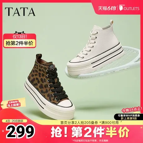 TATA他她厚底休闲高帮鞋女鞋真皮松糕鞋板鞋2025夏季新款CW201AD5商品大图