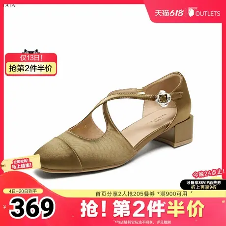 TATA/他她2025夏时尚复古拼色玛丽珍鞋女单鞋新款USE01BK5奥莱图片