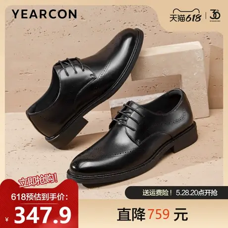 意尔康皮鞋男2025春款真皮商务正装布洛克雕花男鞋时尚复古德比鞋图片