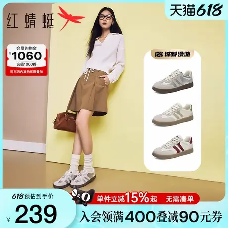 红蜻蜓小野德训鞋女鞋春秋女款平底板鞋百搭经典阿甘鞋休闲运动鞋商品大图