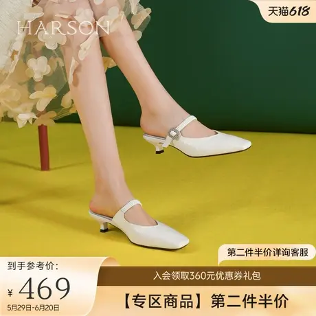 哈森法式气质真皮凉拖2025夏季新款包头拖鞋女穆勒鞋HWM250115图片