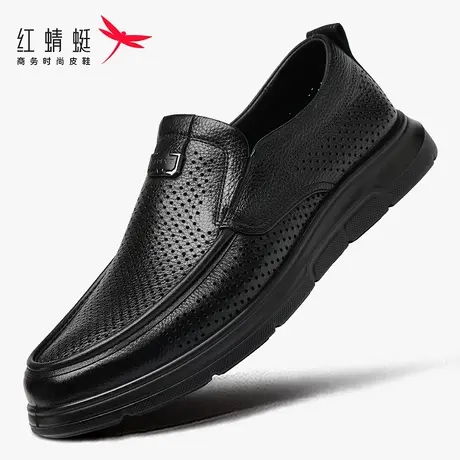 红蜻蜓男鞋夏季鞋子男士镂空一脚蹬休闲皮鞋男透气凉皮鞋真皮爸爸商品大图