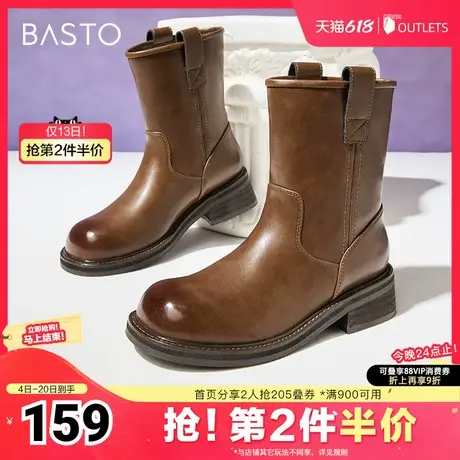 百思图冬季新款商场同款简约通勤时装靴粗跟女中靴A7309DZ4图片