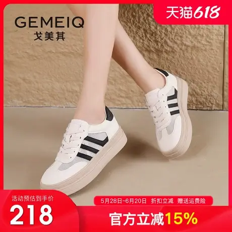 戈美其商场同款厚底网面德训女鞋2025夏季新款小白休闲运动板鞋女商品大图