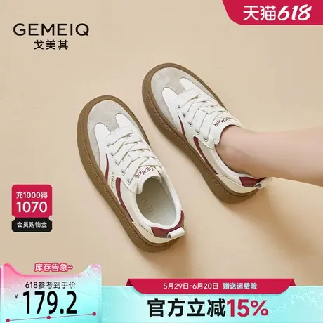 戈美其厚底增高德训鞋女2025春季新款百搭系带女鞋小众复古小白鞋商品大图