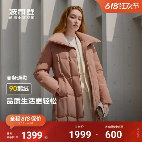 波司登冬季新款翻领中长款鹅绒羽绒服女收腰显瘦优雅美拉德图片