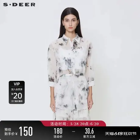 sdeer圣迪奥女装淡人穿搭清新文艺套装晕染系带长款衬衫S24260502图片