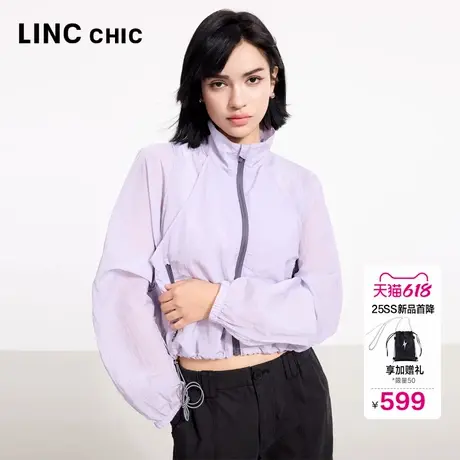 LINCCHIC金羽杰2025年夏季新款防晒衣拼色夹克轻薄外套女户外穿搭商品大图