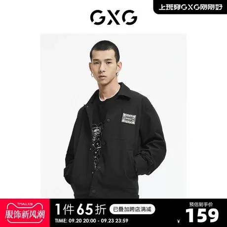 GXG奥莱 【生活系列】秋季商场同款潮休闲时尚夹克外套商品大图