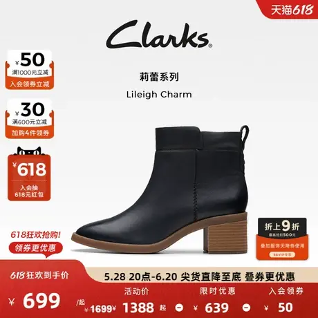 Clarks其乐Lileigh系列新品女士秋冬复古粗跟气质牛皮时装短靴图片