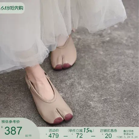 Artmu阿木原创复古真皮分趾凉鞋女外穿猪蹄鞋2025新款包头凉单鞋图片