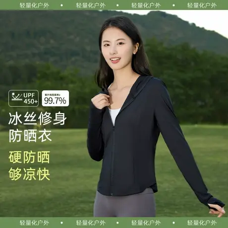 KMV真维斯黑色凉感连帽防晒服女士2025夏新款冰丝防晒衣显瘦上衣商品大图