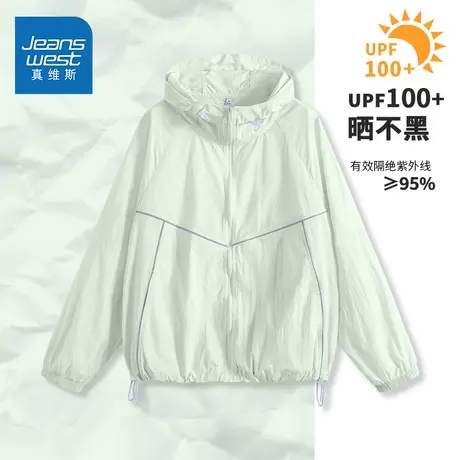 NOE真维斯冰丝连帽防晒衣女2025新款夏季透气宽松防紫外线防晒服图片