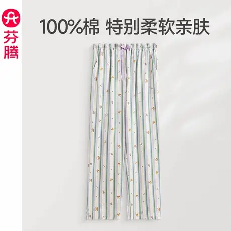 芬腾女士睡裤春秋纯棉女款加大码宽松长裤条纹休闲全棉薄款家居裤图片