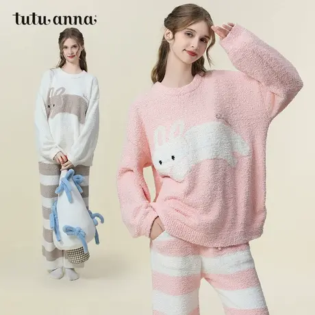 tutuanna2024秋冬新款半边绒女士高级感睡衣加厚保暖家居服套装商品大图