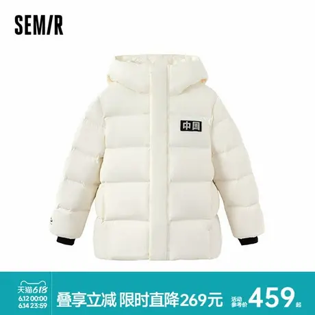 【梅花系列】森马儿童羽绒服2024新款三防外套百搭连帽冬装男童装图片