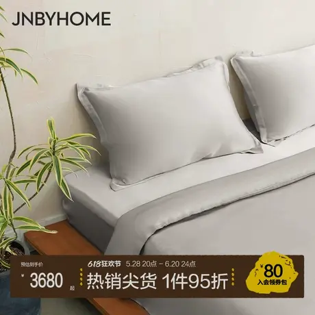 【北欧风蚕丝四件套】JNBYHOME江南布衣真丝四件套风条纹床单床品商品大图