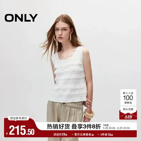 ONLY奥莱夏季流苏拼接清凉时尚无袖圆领针织衫女图片