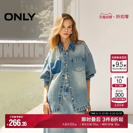 ONLY夏季时尚休闲翻领宽松纯棉牛仔外套女|124354011商品大图