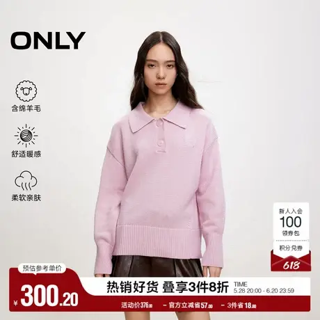 ONLY奥莱夏季学院风宽松显瘦POLO领毛衣针织衫女商品大图