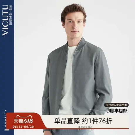 VICUTU/威可多男士夹克春季新款舒适亲肤时尚棒球领商务休闲外套图片