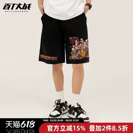 七龙珠鸟山明短裤男日系动漫爆款夏季oversize潮牌大裤衩痞帅中裤商品大图