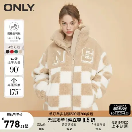 【买5免1】ONLY奥莱冬季90白鸭绒棋盘格毛绒立领斜插口袋短款羽绒商品大图