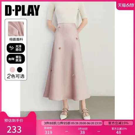 DPLAY2025年春季新款气质优雅粉色半身裙女缎面鱼尾裙中长款裙子图片