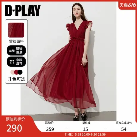 DPLAY2025夏季新品红色连衣裙女法式敬酒服礼服裙子公主裙长裙图片