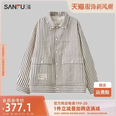 三福2023冬男士轻薄竖条羽绒服 时尚车标宽松翻领外套男472792图片