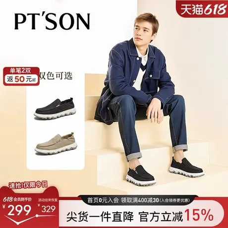 商场同款百田森布鞋男款2025新款轻便舒适软底不累脚休闲运动鞋图片