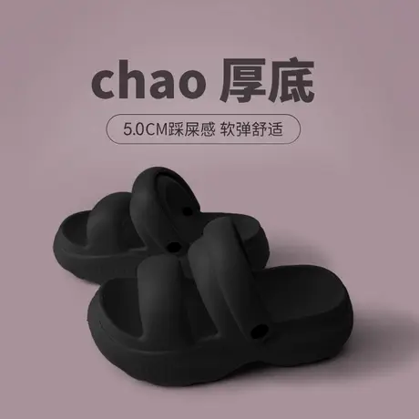 厚底增高凉鞋女夏季2025新款简约时尚两穿防滑沙滩踩屎感外穿拖鞋图片