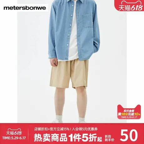 美特斯邦威休闲裤中裤男式夏季宽松时尚百搭舒适青少年学生短裤商品大图
