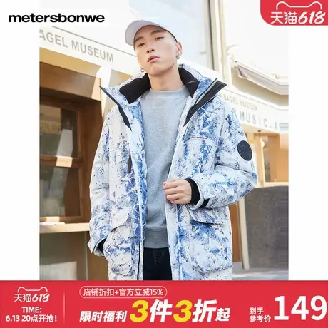 美特斯邦威极寒羽绒服男秋冬满印宽松连帽中长工装休闲舒适百搭商品大图