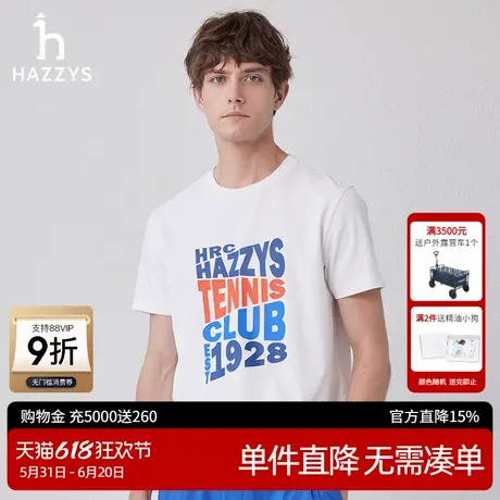 【3A抗菌】Hazzys哈吉斯夏季新品图案短袖T恤衫男休闲舒适t简约潮商品大图