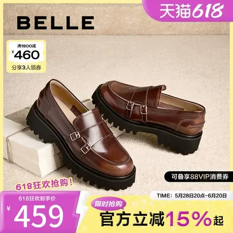 百丽厚底增高乐福鞋女25新款春真皮小皮鞋英伦风单鞋子BMME1AA5图片