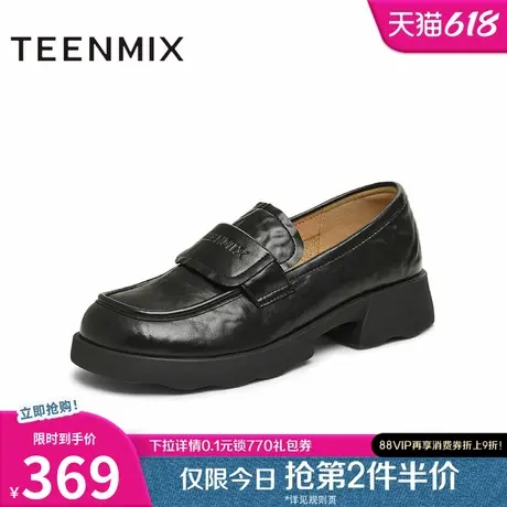 天美意复古厚底乐福鞋休闲单鞋女一脚蹬小皮鞋2025春新款KE064AM5商品大图