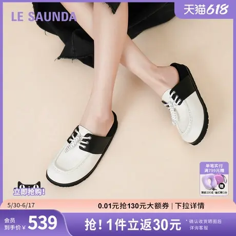 莱尔斯丹2025春夏新款系带厚底包头半拖勃肯鞋女鞋11403商品大图