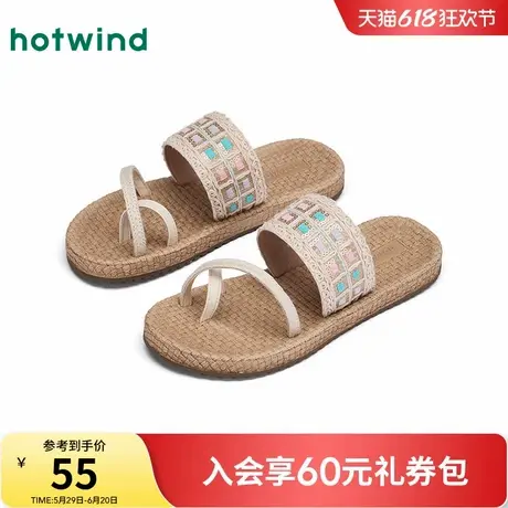 热风平底人字拖女鞋2025年夏季新款女士时尚拖鞋外穿休闲夹脚拖图片