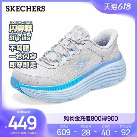 Skechers斯凯奇2025夏新款女厚底缓震跑步鞋舒适休闲运动鞋透气鞋商品大图
