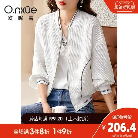 欧昵雪2023秋装新款螺纹V领夹克短外套女落肩长袖拼接芽条通勤ins商品大图