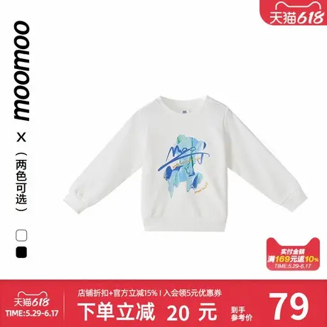 moomoo童装男童舒适卫衣春季新款儿童时尚酷印花柔软卫衣套头上衣商品大图