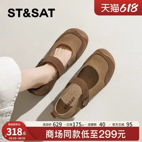 星期六复古透气玛丽珍鞋女鞋2025春季新款软底软面休闲单鞋勃肯鞋图片