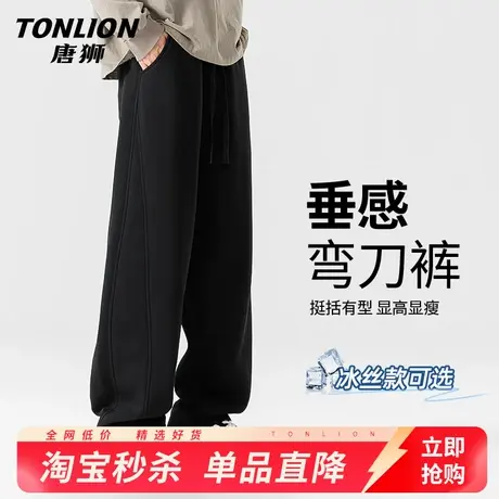 唐狮裤子男款春秋款弯刀裤男士休闲裤运动直筒男裤夏季2025新款HW商品大图