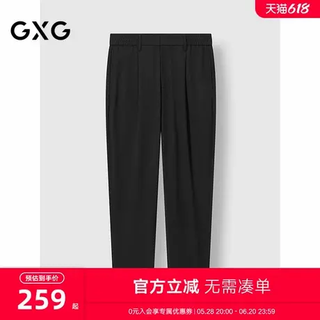 GXG男装 宽松锥形西装裤通勤男长裤简约日常休闲裤 2025春季新品商品大图
