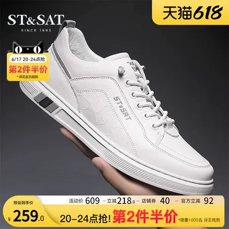 星期六男鞋2025春新款时尚潮流休闲鞋男款低帮百搭舒适板鞋小白鞋商品大图