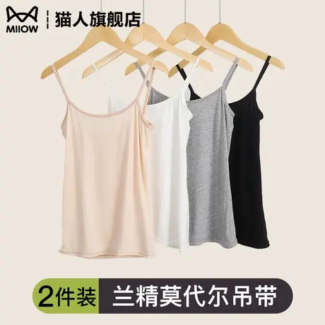 莫代尔吊带背心女士夏季薄款无袖美背内搭细肩带纯欲修身显瘦上衣商品大图