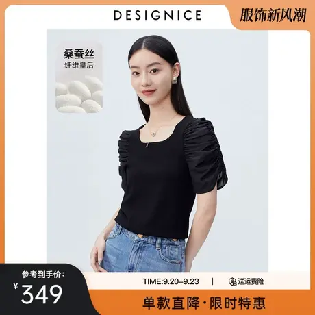 商场同款迪赛尼斯2023夏季新款黑色方领泡泡袖修身针织衫短袖女士图片