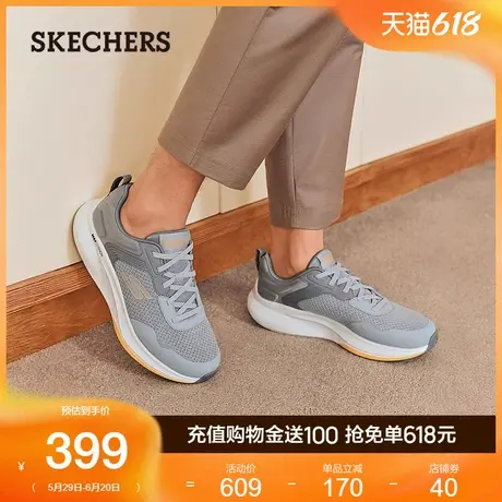 Skechers斯凯奇夏季男鞋厚底缓震运动休闲鞋跑步鞋高回弹透气耐磨商品大图