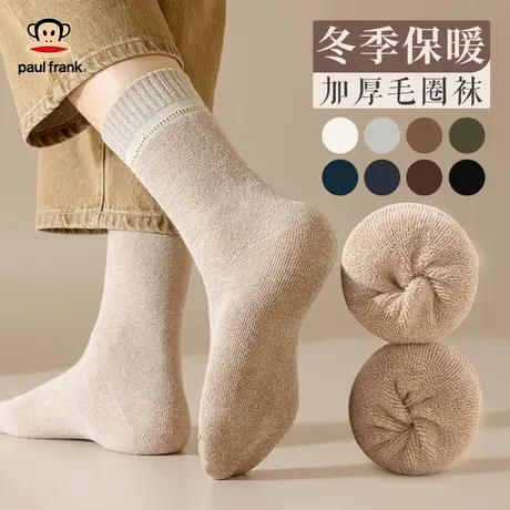 大嘴猴毛圈袜子男秋冬款加绒加厚中筒棉袜抗寒保暖蓄热纯色冬季袜图片
